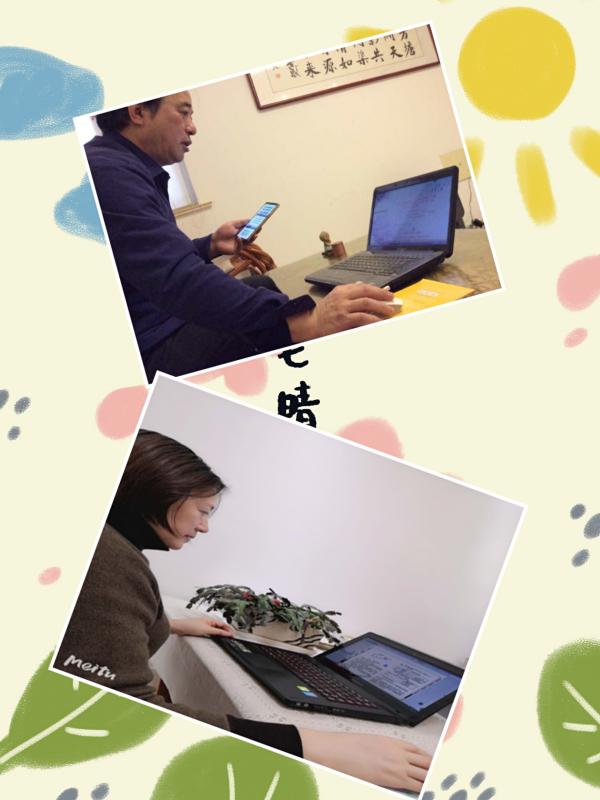 钱达友 李艳秋_20200222152808.jpg